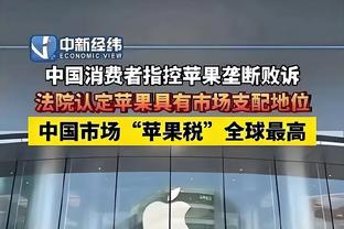 ?韦世豪中超名场面！替补登场45秒爆射乌龙球！队友直接傻了！